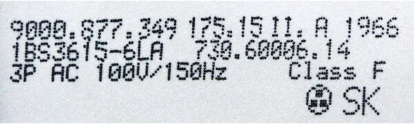 Lave-vaisselle &agrave; pompe &agrave; chaleur Bosch Siemens 00651956